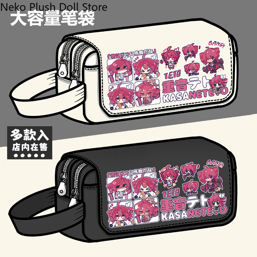 Women Bags Rack - Kasane Teto Anime Cosplay Kapasiteli Kalem