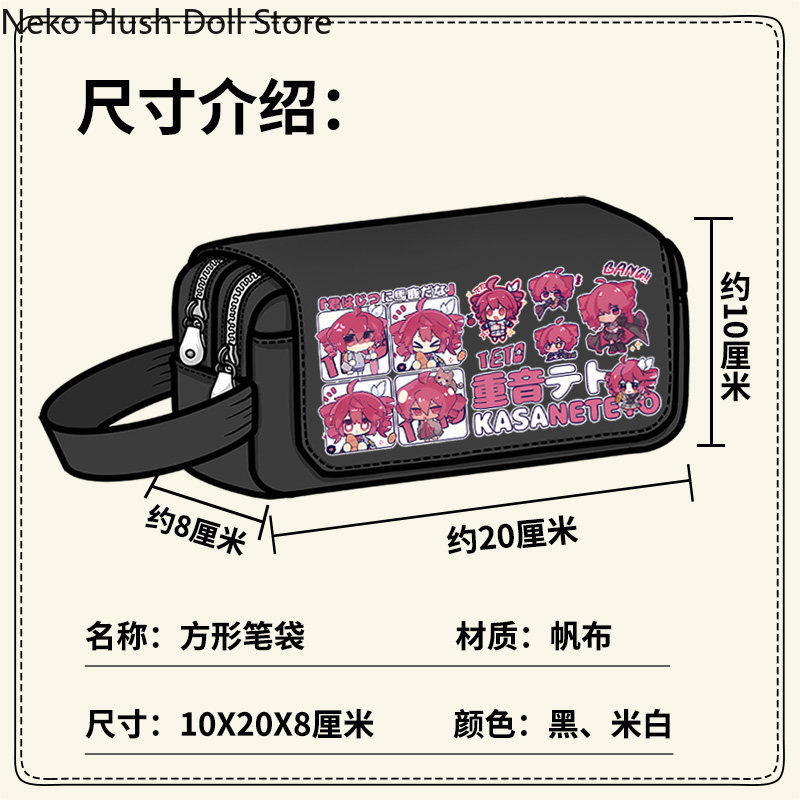 Kasane Teto Anime Cosplay Kapa - Women Bags Rack incelemesi ve fiyatı